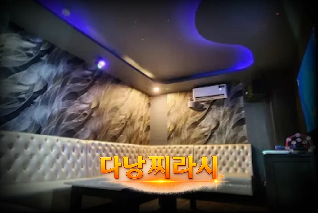 구 텐프로 VIP 룸 분위기입니다.